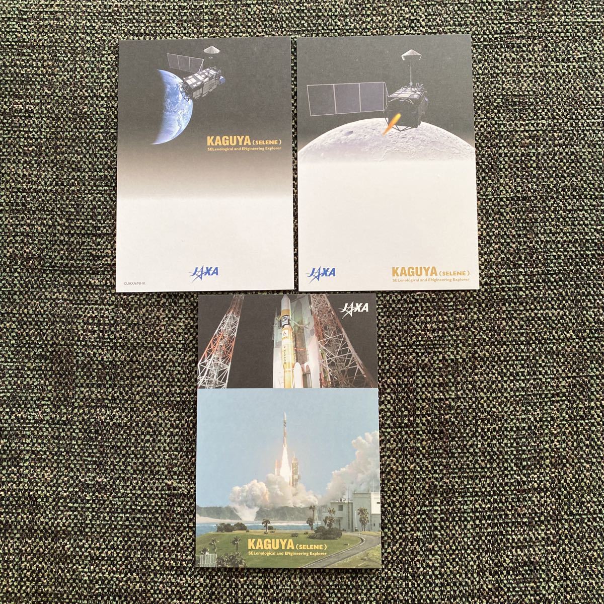 JAXA KAGUYA (Selene) новый товар открытка 3 листов открытка 