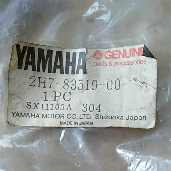 ヤマハ XS1100？ メーターブラケット（未使用品）部品番号:2H7-83519-00_画像3