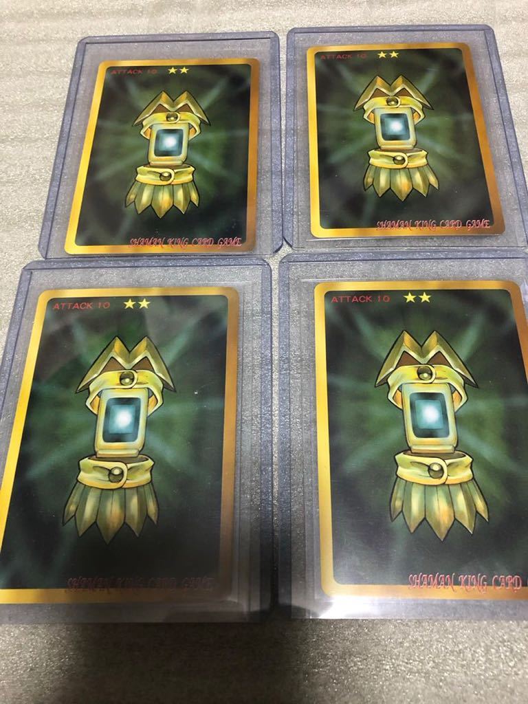 シャーマンキング カード 超占事略決 スペシャルレア メイデン