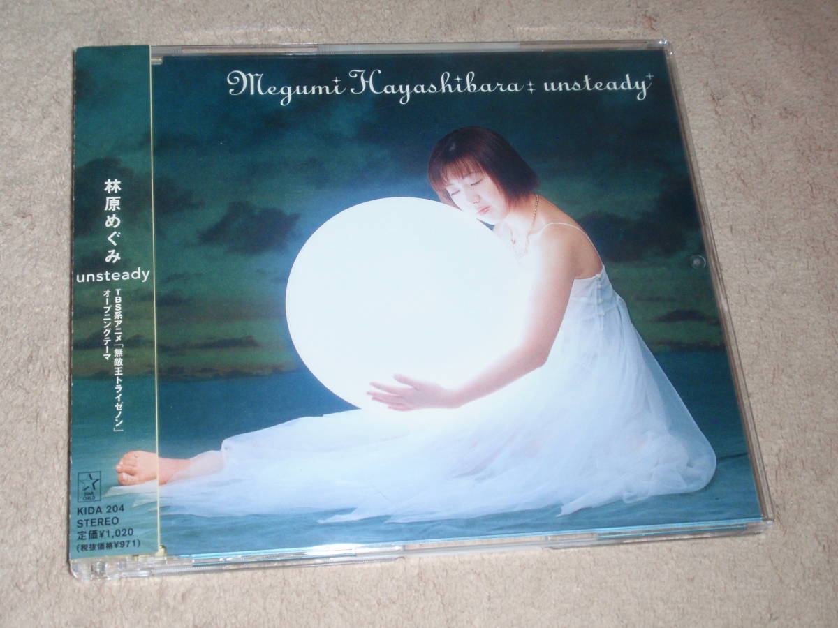 無敵王トライゼノン Op Ed主題歌 Unsteady Lost In You 林原めぐみ アニソン Yahoo Japan Auction Bidding Amp Shopping Support Deputy Service Japamart 無敵王トライゼノン Op Ed主題歌 Unsteady Lost In You 林原めぐみ アニソン Yahoo Japan Auction Bidding Amp Shopping Support Deputy Service Japamart
