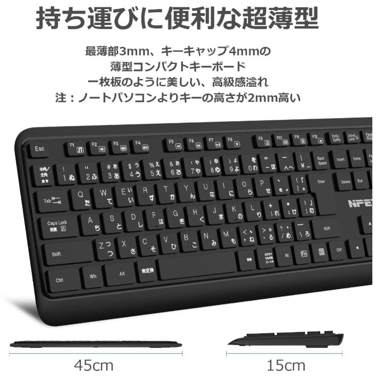 【新品未使用】NPET キーボード ワイヤレス 無線 薄型 省エネ 日本語配列