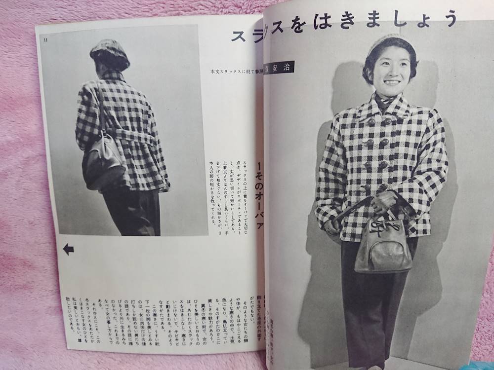 ◆大橋鎮子 編集【美しい暮らしの手帖 第18号】1953年 季刊第6号★表紙：花森安治★むかしの地図 他★送料無料★★◆_画像8