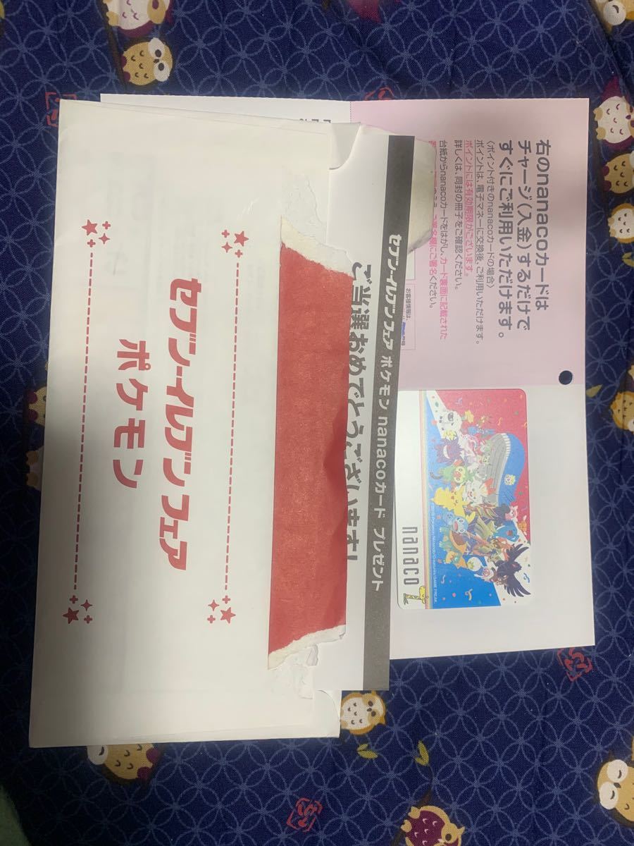 ポケモン nanaco  ナナコ カード ポケットモンスター セブンイレブン限定 nanacoカード 当選品  ナナコカード 