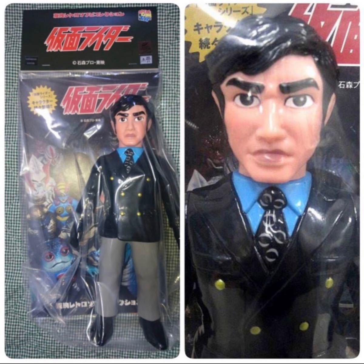 メディコム・トイ×東映レトロソフビ 本郷猛 仮面ライダー1号 ブレザー