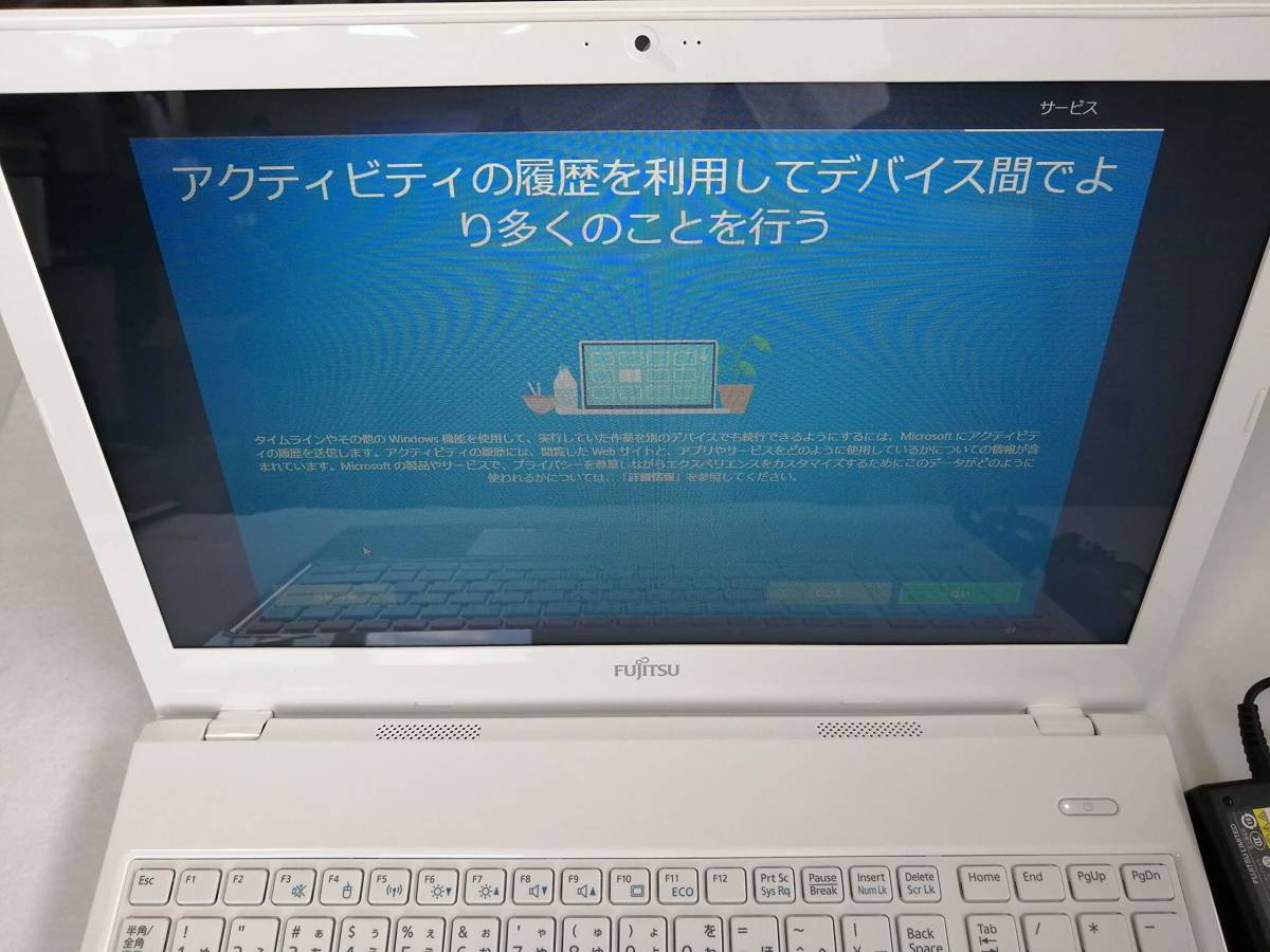 飛脚便100】極美品富士通FMV LIFEBOOK AH30/D3 FMVA30D3W2