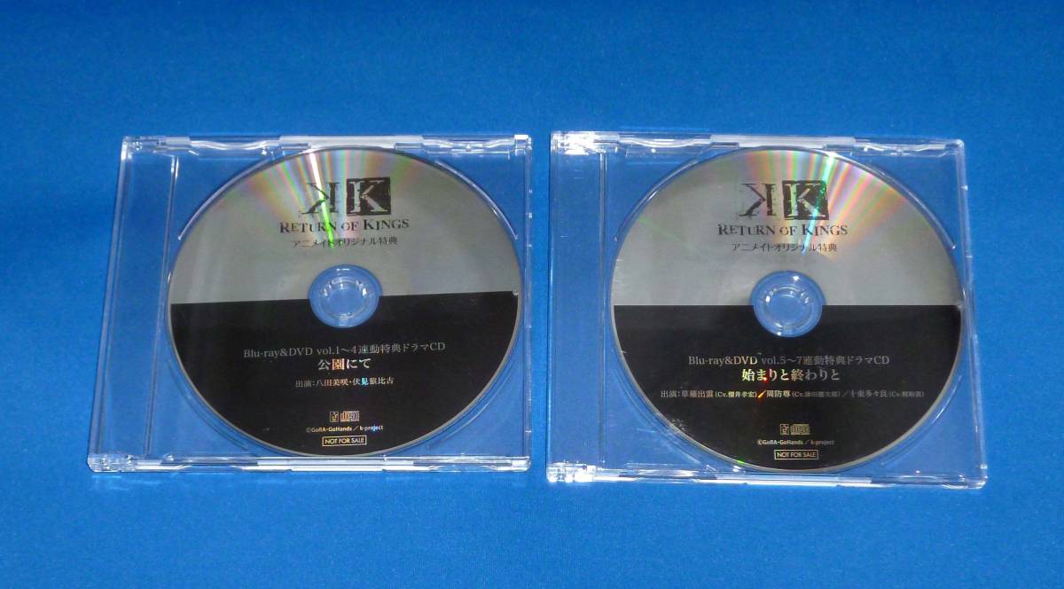 K RETURN OF KINGS аниме ito оригинал привилегия драма CD парк ..& начало .....2 шт. комплект Fukuyama ... подлинный . Цу рисовое поле . следующий . Sakurai ..