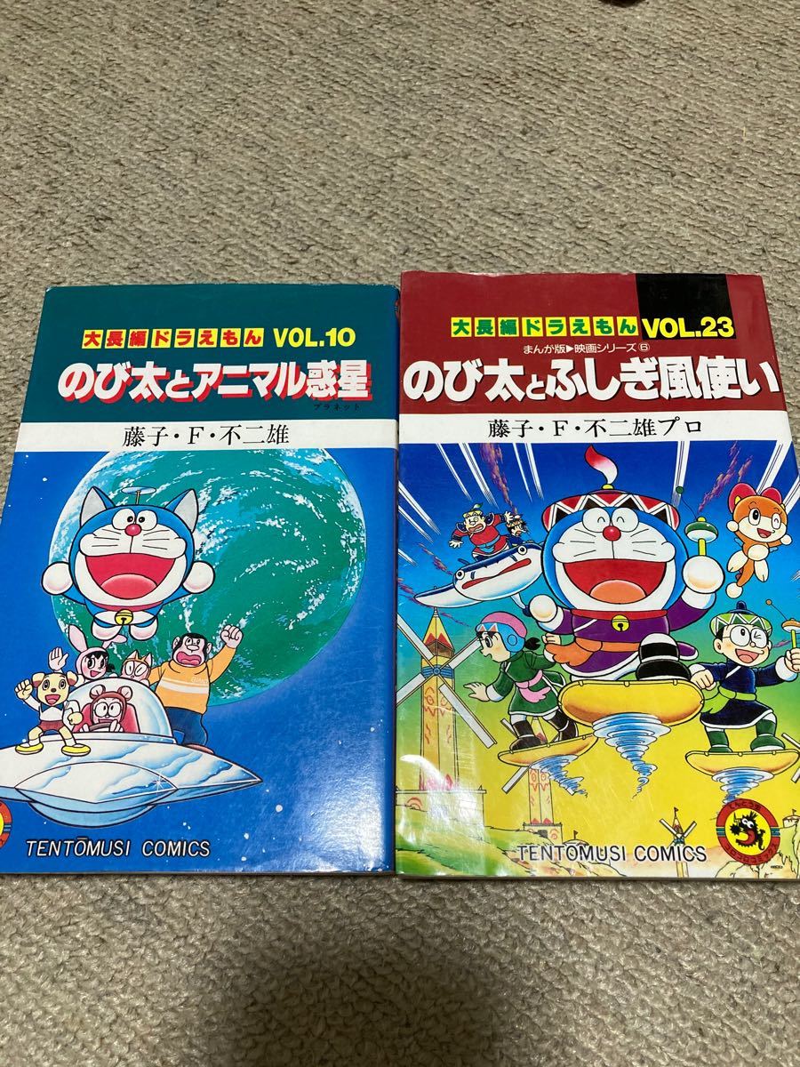Paypayフリマ ドラえもん 映画 漫画本 Paypayフリマ ドラえもん 映画 漫画本