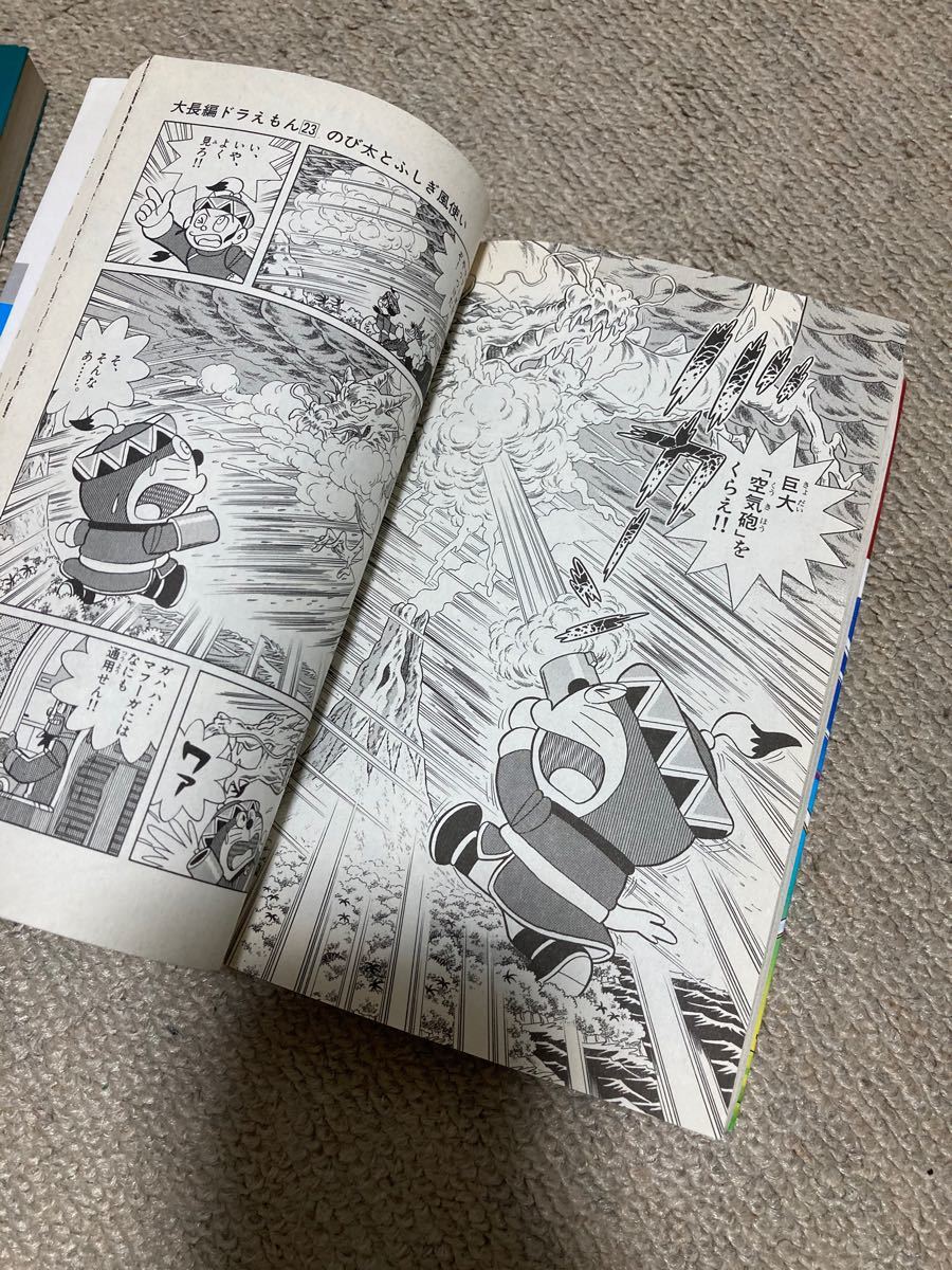 Paypayフリマ ドラえもん 映画 漫画本 Paypayフリマ ドラえもん 映画 漫画本