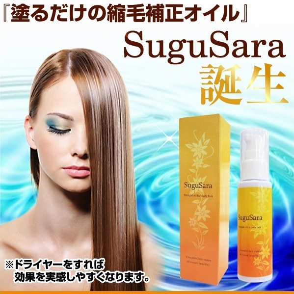 縮毛矯正オイルの値段と価格推移は 3件の売買情報を集計した縮毛矯正オイルの価格や価値の推移データを公開 縮毛矯正オイルの値段と価格推移は 3件の売買情報を集計した縮毛矯正オイルの価格や価値の推移データを公開