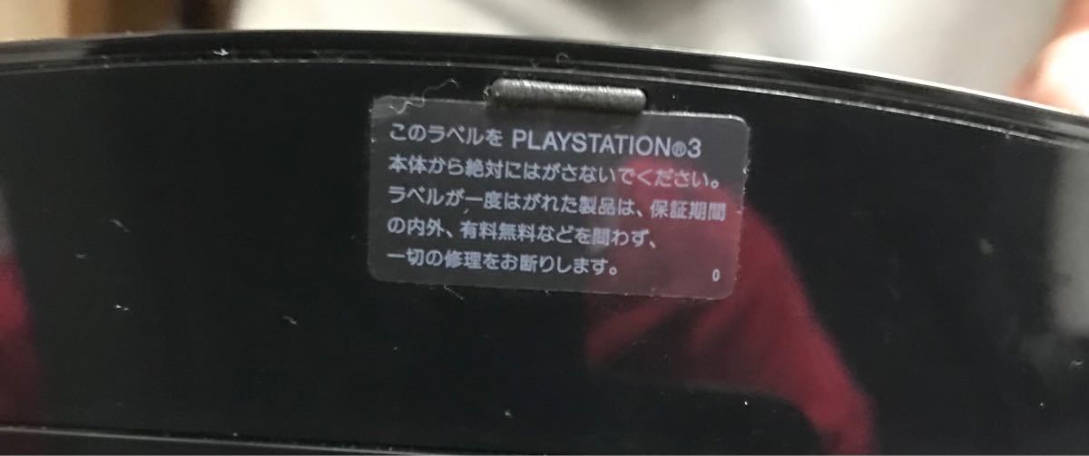 PS3本体 CECHA00  