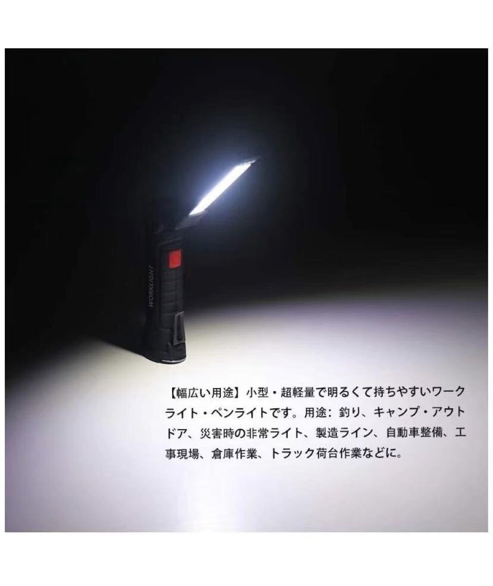 LEDライト  充電式 新品 LED作業灯 懐中電灯 USB充電式 USBトーチライト 