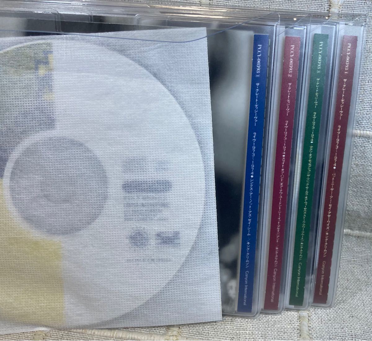 キングクリムゾン  ライヴCD  72、73、74年　4CD+1CD