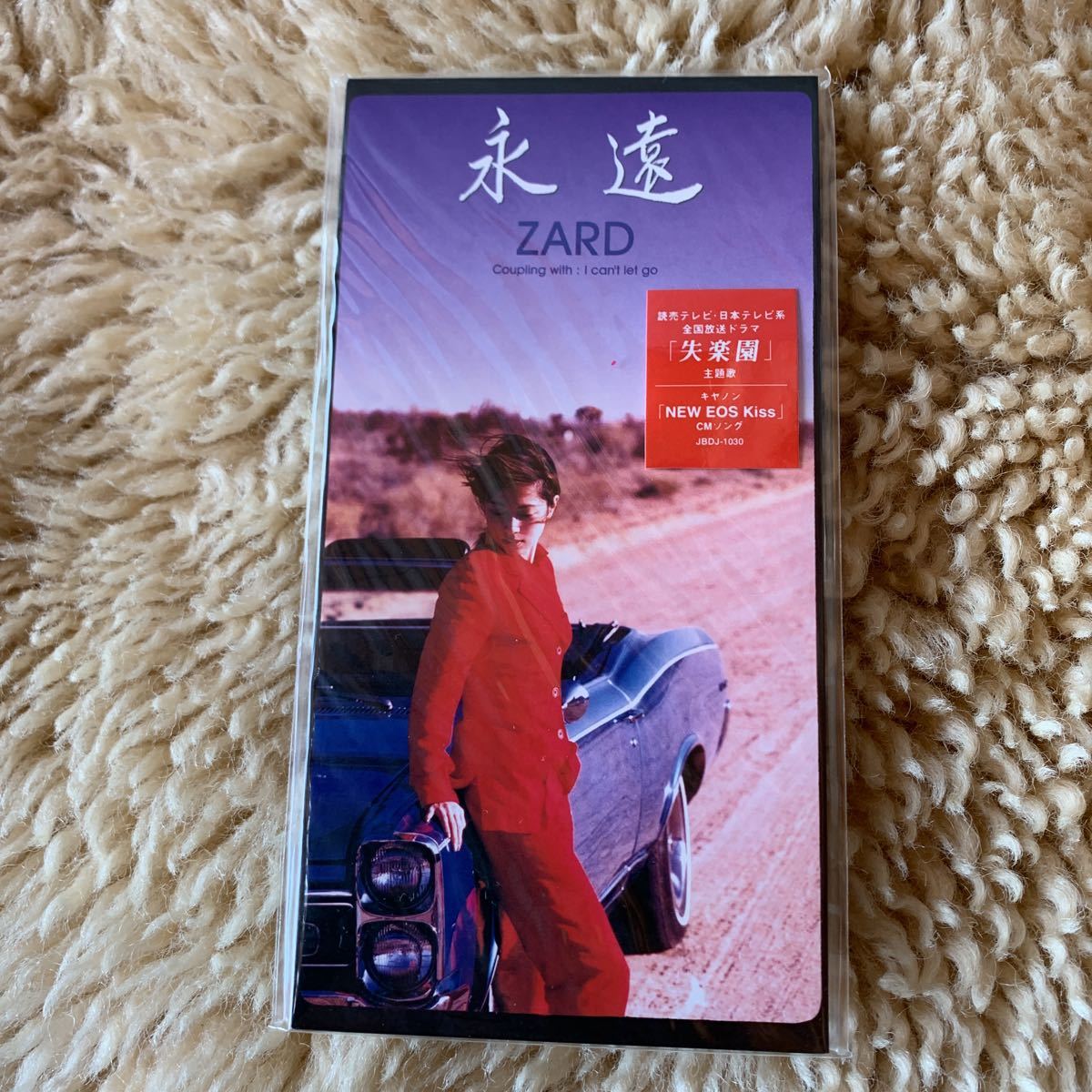 未使用●葉書+販促シール付●ZARD『永遠/I can't let go』CDシングル【消費税5%表記廃盤】「失楽園」主題歌「NewEOS kiss」CMソング_画像1