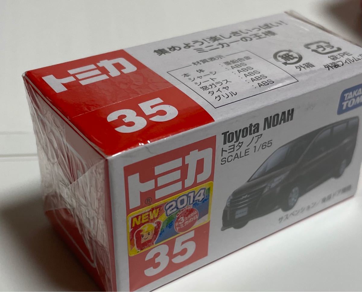 絶版トミカ2台セットです|Yahoo!フリマ(旧PayPayフリマ) 絶版トミカ2台セットです|Yahoo!フリマ(旧PayPayフリマ)