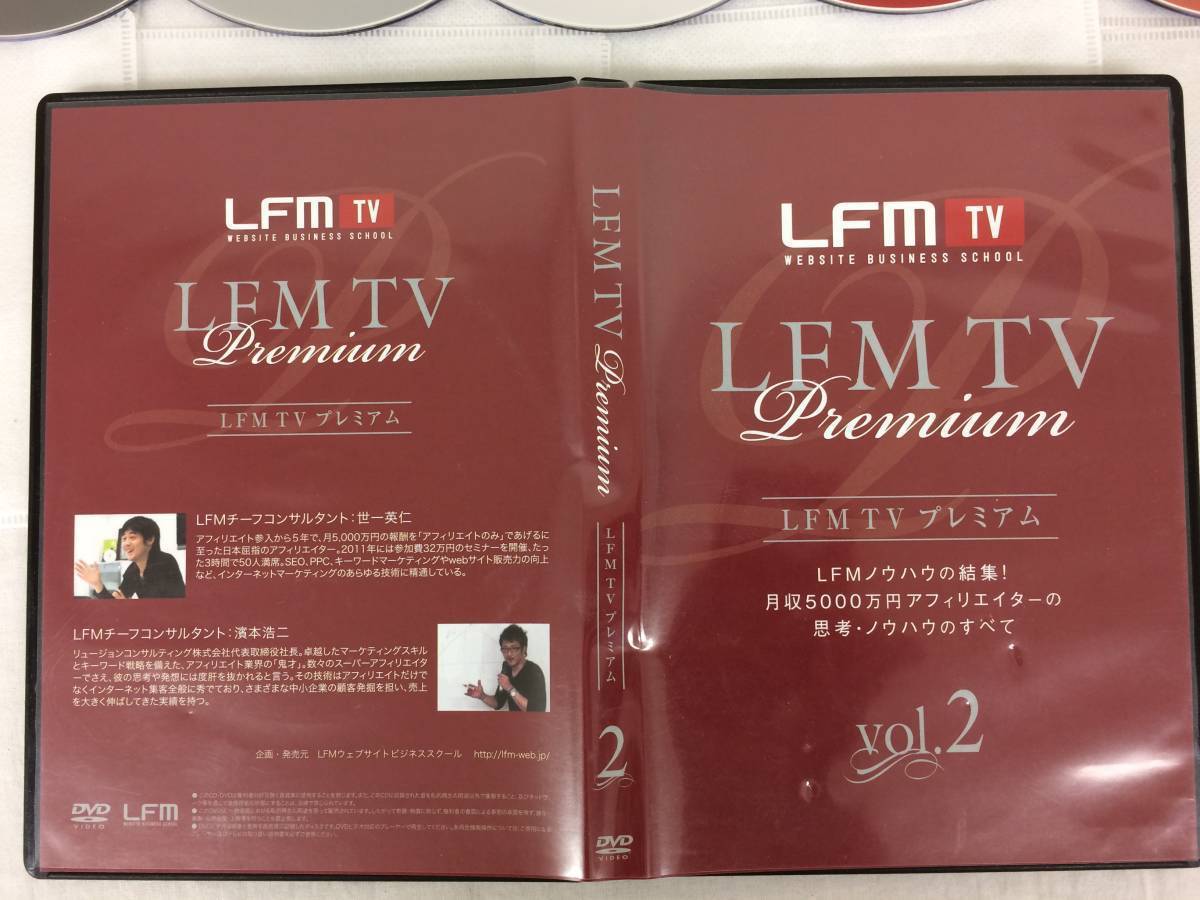 * used *LFM TV premium DVD5 sheets affiliate unearned income blog e-zine SEO measures earn . industry MLM automatic sales automatic income limited goods!N51