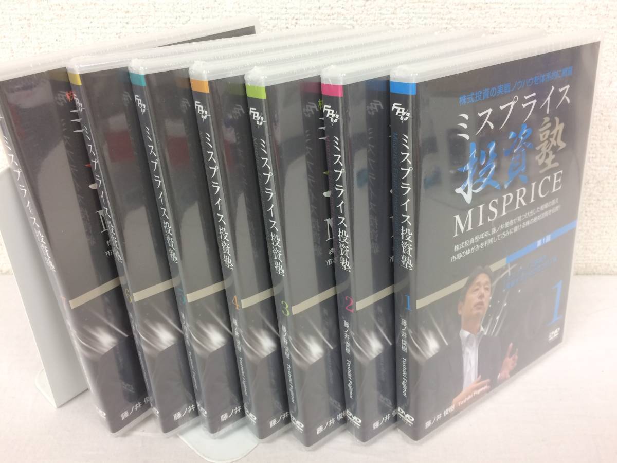 ☆新品☆ミスプライス投資塾 藤ノ井俊樹 株式投資の実戦ノウハウを体系