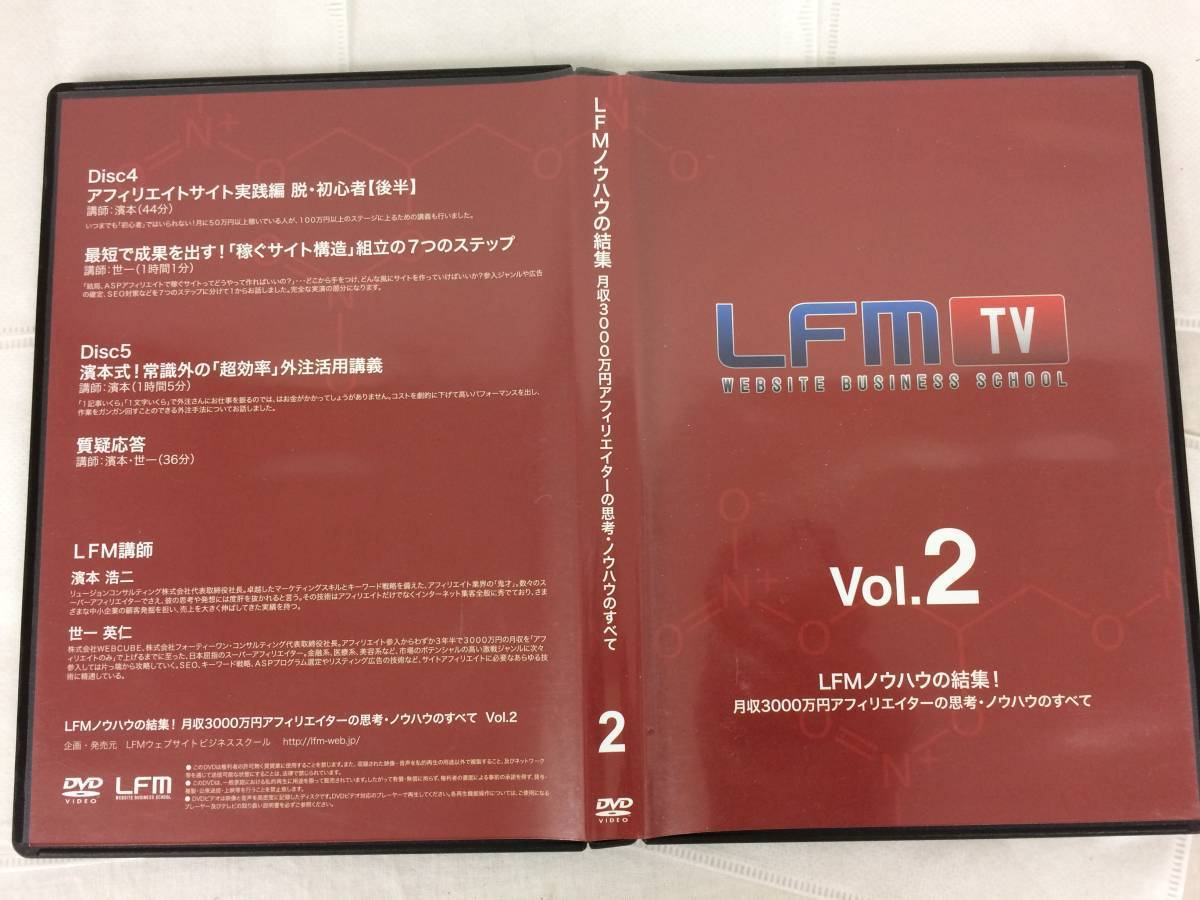 * beautiful goods *LFM TV 2009 know-how. . compilation DVD5 sheets . one britain ..book@. two affiliate unearned income blog e-zine SEO measures earn . industry limited goods!N51
