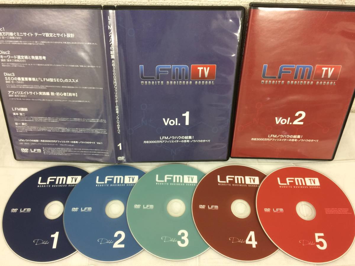 * beautiful goods *LFM TV 2009 know-how. . compilation DVD5 sheets . one britain ..book@. two affiliate unearned income blog e-zine SEO measures earn . industry limited goods!N51