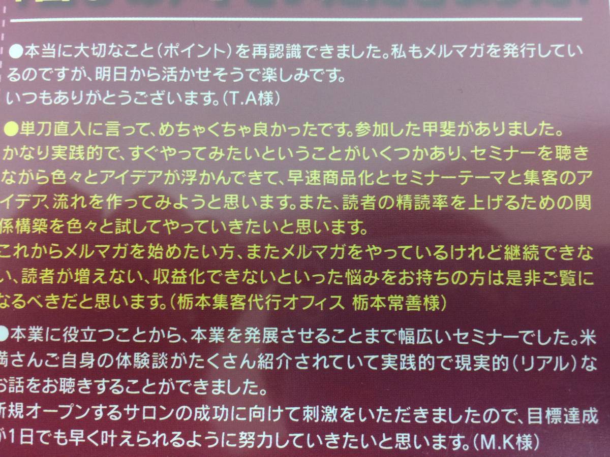 * beautiful goods *15 year and more .. continue .. e-zine. making person complete version rice full peace ... I der large complete set of works DVD1 sheets information commerce material advertisement compilation customer PR limited goods!N51