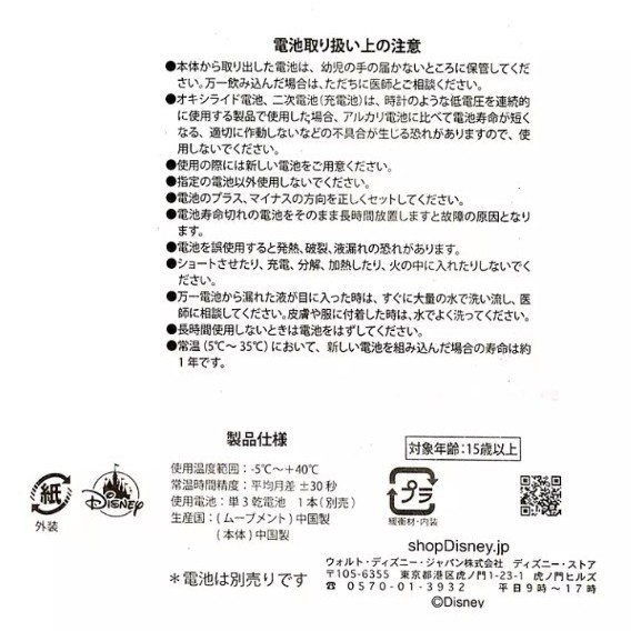 Paypayフリマ ふしぎの国のアリス 70周年 時計 振り子時計 ヤングオイスター チェシャ猫 Paypayフリマ ふしぎの国のアリス 70周年 時計 振り子時計 ヤングオイスター チェシャ猫