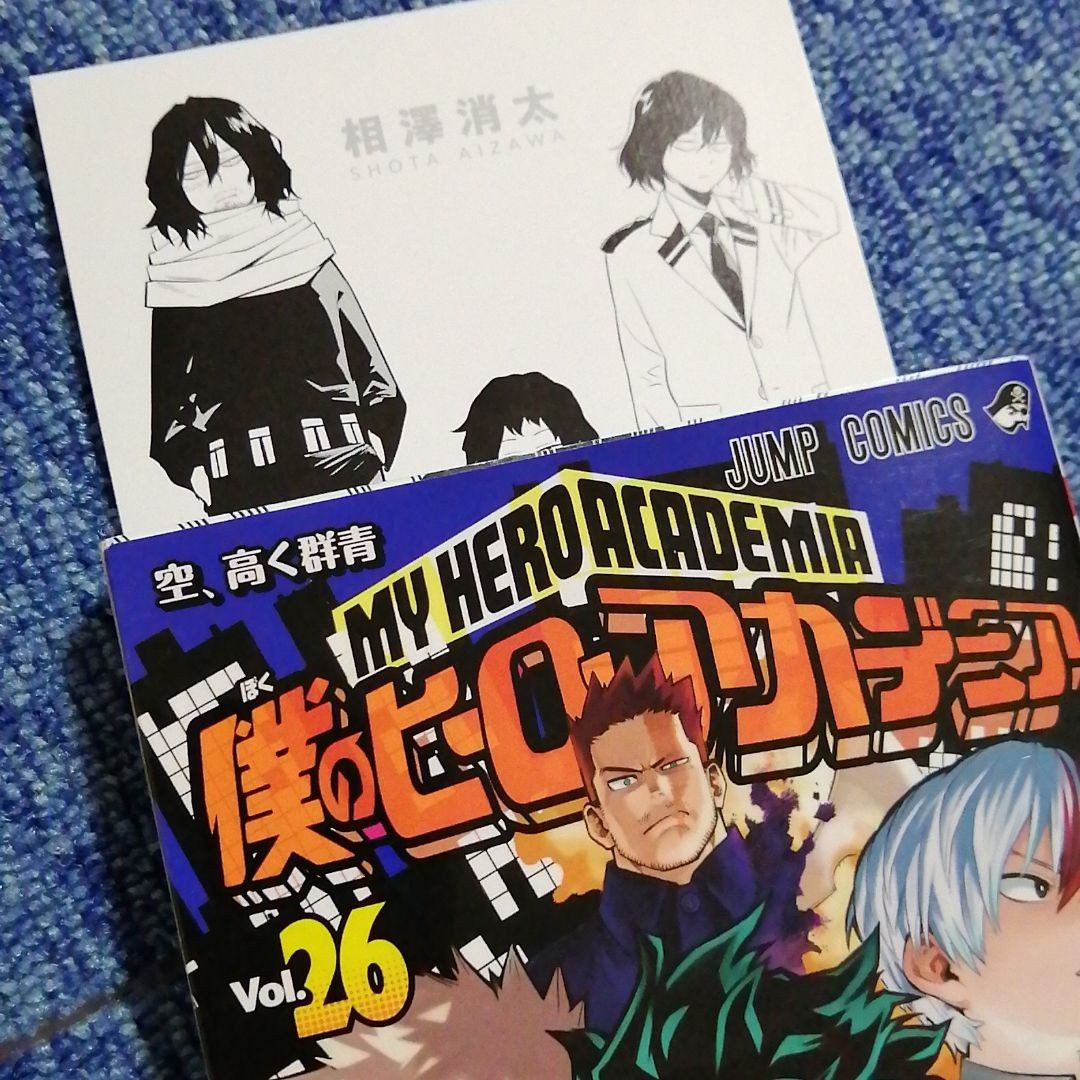 僕のヒーローアカデミア 全巻セット+0巻+すまっしゅ全巻+ヴィジランテ1~4巻