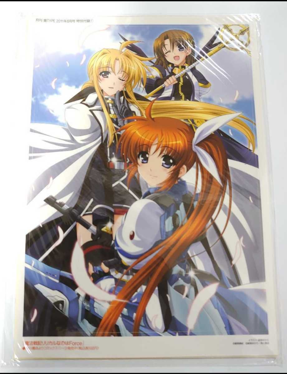Paypayフリマ 魔法戦記リリカルなのはforce B5ジャンボステッカー Paypayフリマ 魔法戦記リリカルなのはforce B5ジャンボステッカー