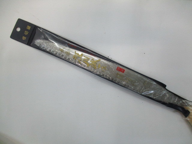 ヤフオク 根切鋸300mm 根切り 枝落とし 生木の剪定 ヤフオク 根切鋸300mm 根切り 枝落とし 生木の剪定