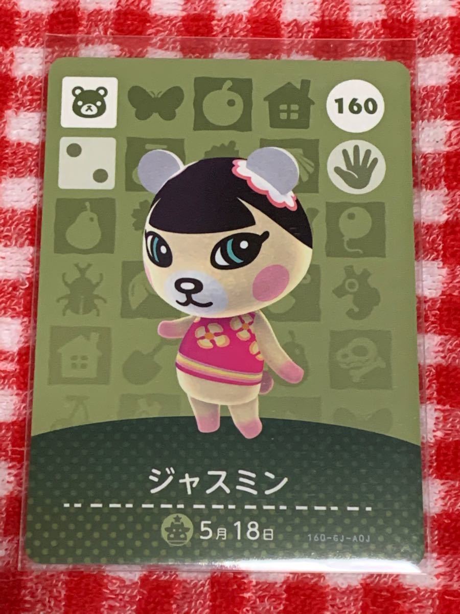 Paypayフリマ どうぶつの森amiboカード ジャスミン Paypayフリマ どうぶつの森amiboカード ジャスミン