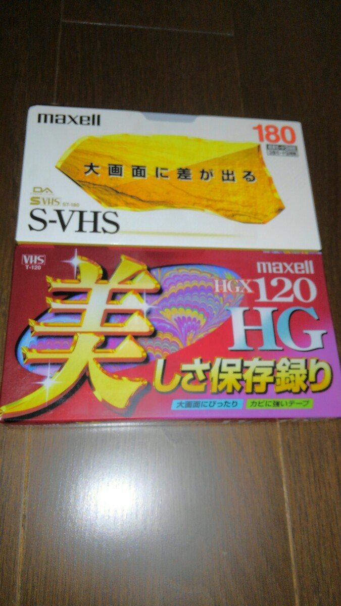 ビデオテープ VHS 2本セット