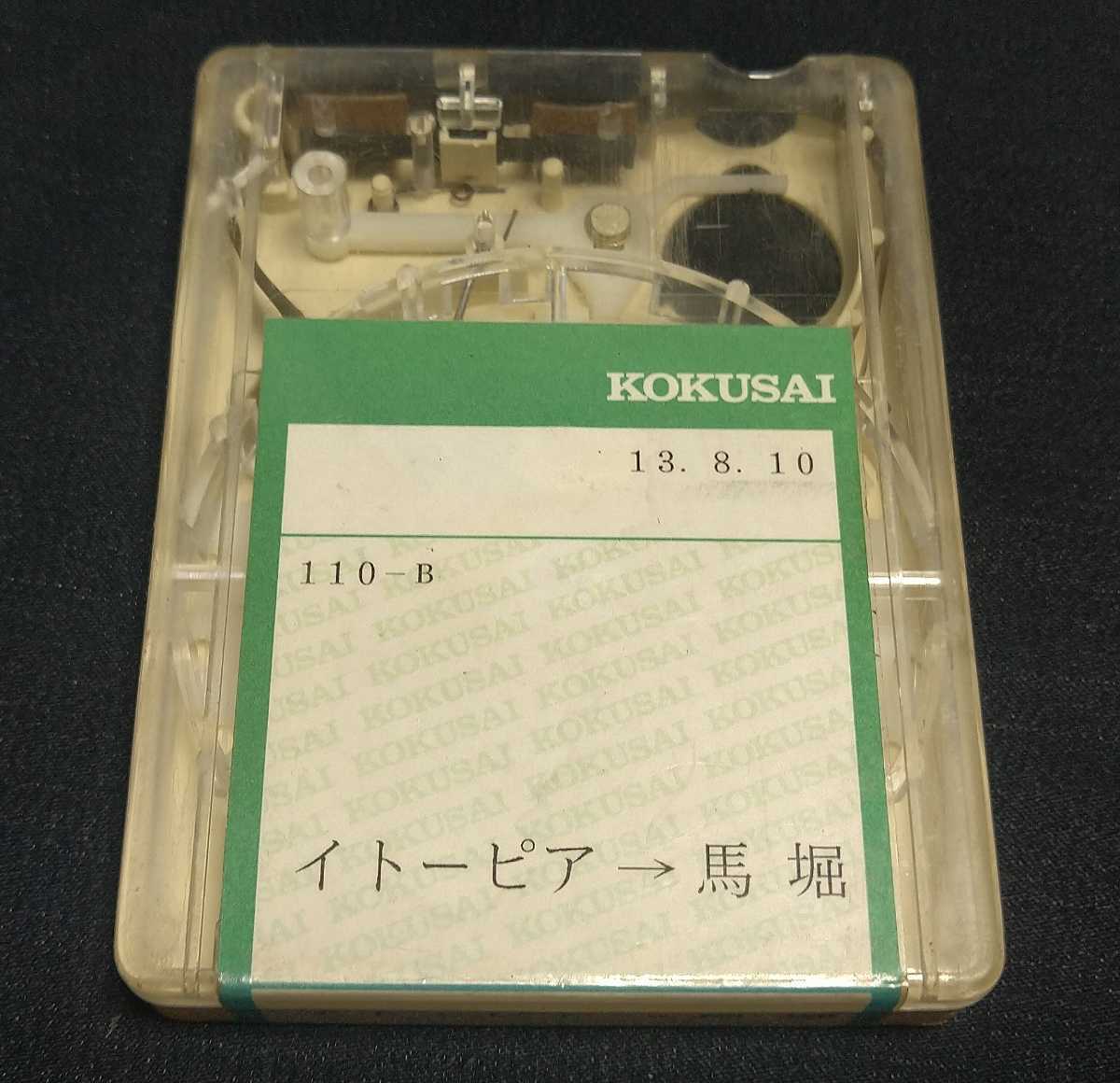 京都交通車内放送テープ　亀岡イトーピア→つつじヶ丘小学校・西つつじヶ丘・アルプラザ経由→馬堀駅前　2004年倒産_画像1