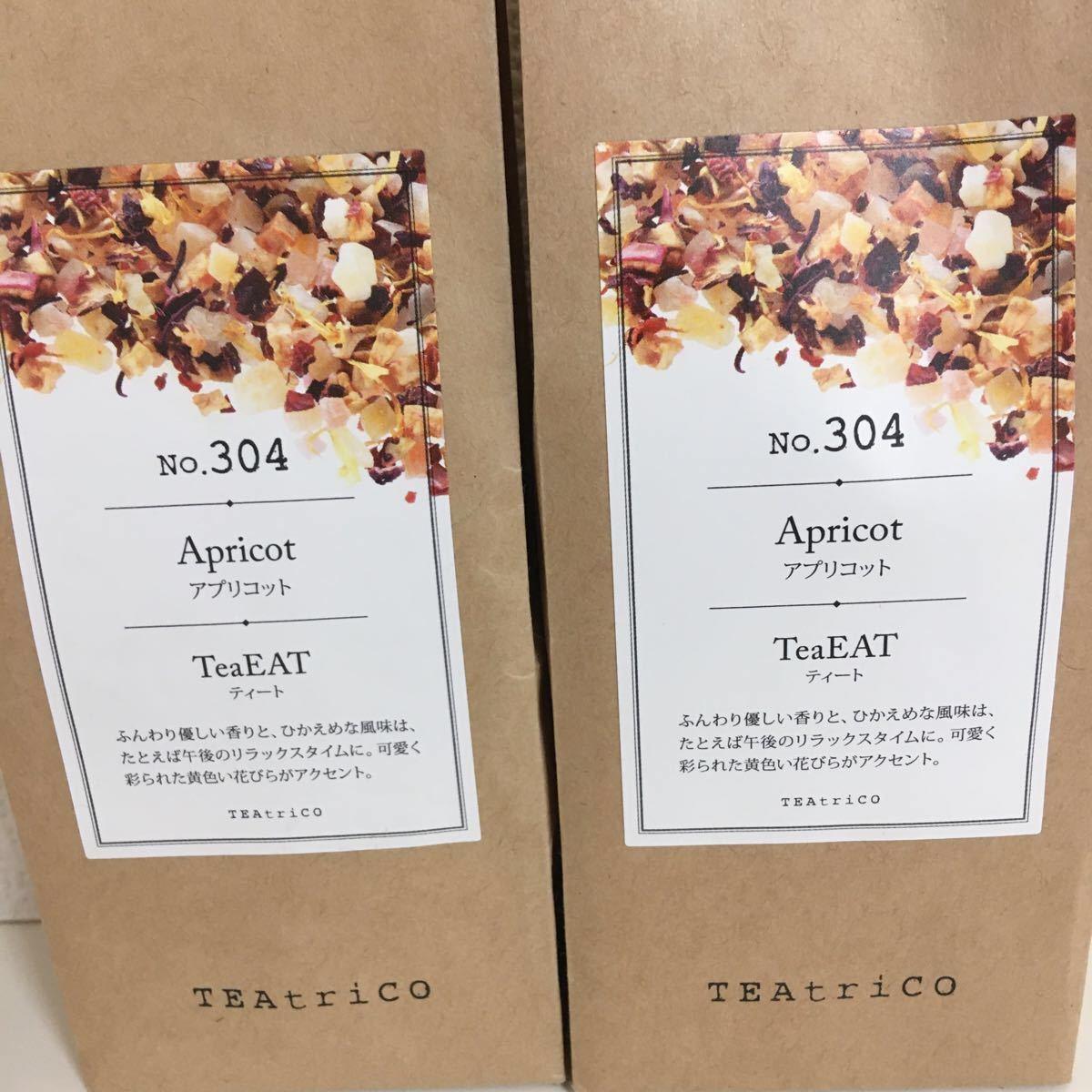 ティートリコ TeaEAT ティート 50g 4種セット アプリコット パイナップル ストロベリー フルーツティー ハーブティー