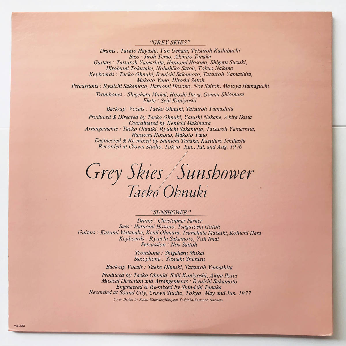 貴重レコード×2枚〃大貫妙子〔Grey Skies & Sunshower〕サンシャワー