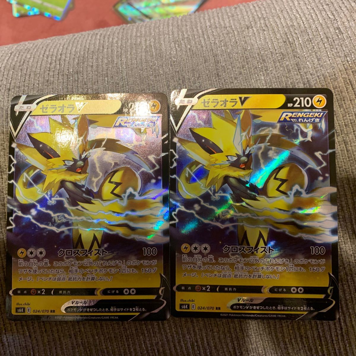 Paypayフリマ ポケモンカード 漆黒のガイスト ゼラオラ Paypayフリマ ポケモンカード 漆黒のガイスト ゼラオラ
