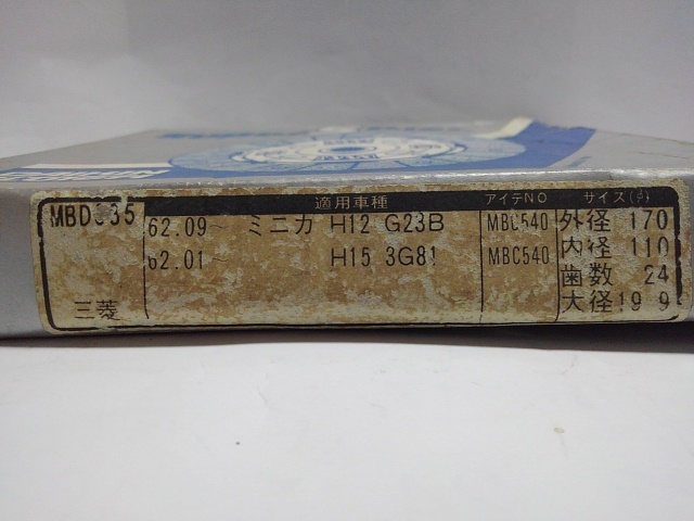  Showa era. old car * Mitsubishi old car * clutch disk * Showa era 62 year 9 month ~* Minica (H12 G23B)* Showa era 62 year 1 month ~* Minica (H15 3G81)* that time thing unused passing of years goods 