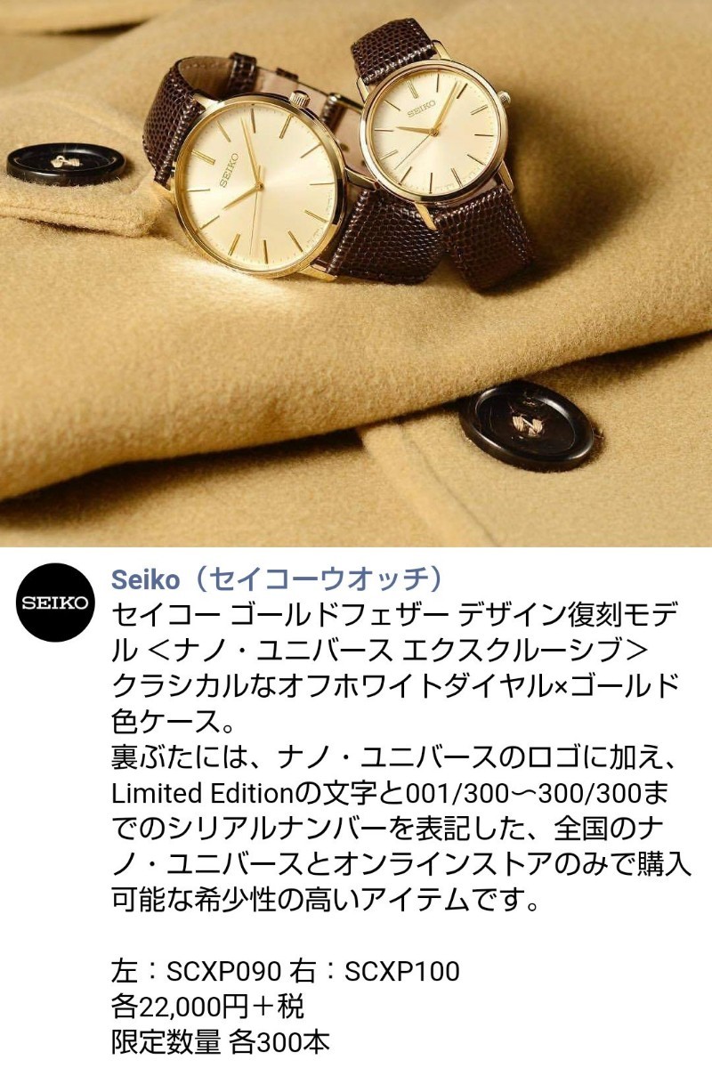 スティッチ 腕時計 数量限定品 シリアルナンバー入 | www