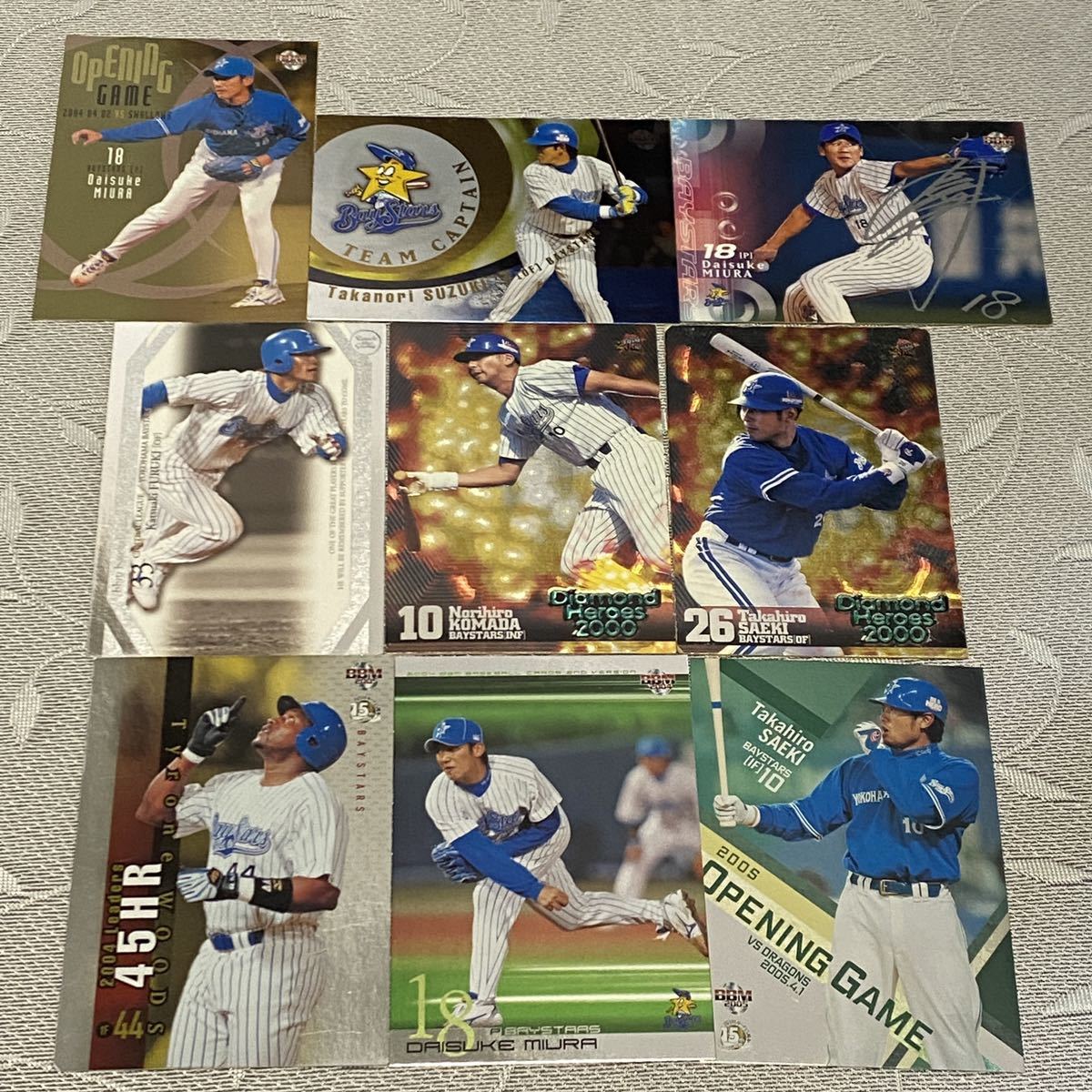 プロ野球BBMカード 横浜セット 9枚 レアカード 2000年~2005年 ベース