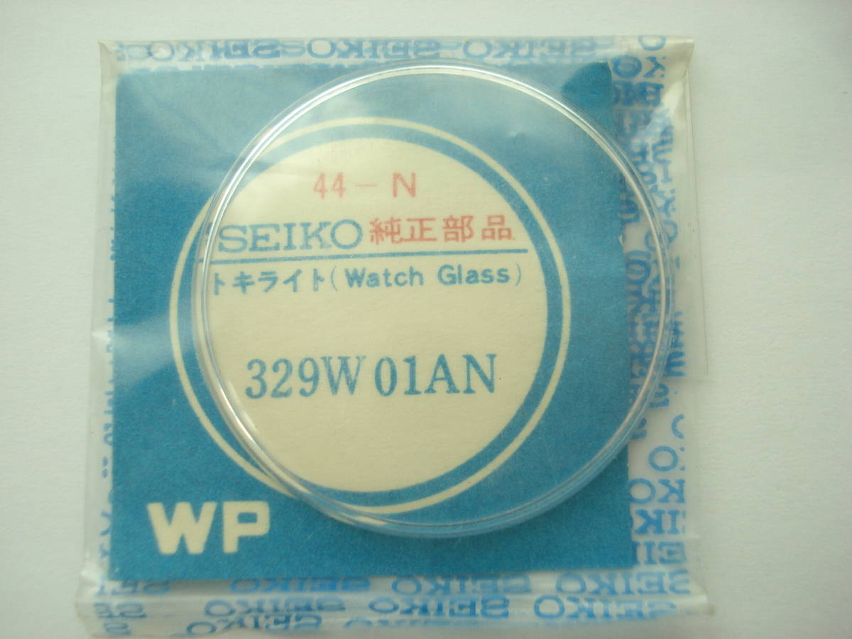 ☆　フェアウェイ　　風防　Ｊ13048　セイコー純正部品_未開封品.