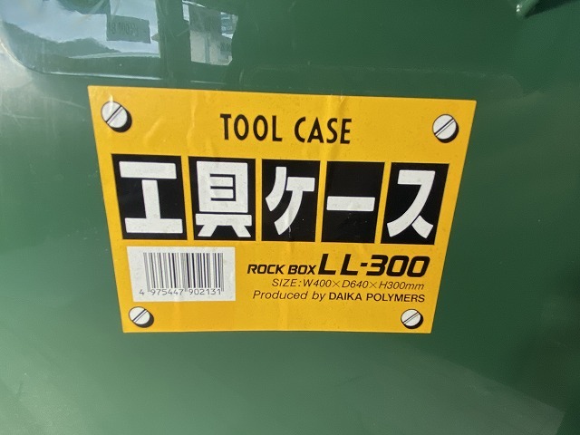 ♪♪E【即決SALE】ツールケース　工具ケース　ROCK BOX　LL-300　400×640×300　工具入れ　収納箱　保管箱　現状品♪♪_画像5