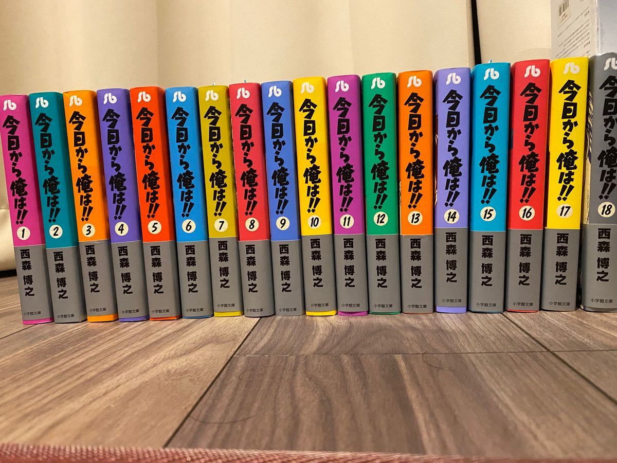 Paypayフリマ 今日から俺は 文庫版全巻セット
