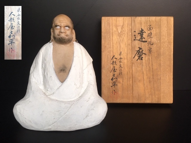 戦前 凱旋 将軍 桃太郎 日本一 米沖 米仲 作 日本人形 人形 共箱 戦前 凱旋 将軍 桃太郎 日本一 米沖 米仲 作 日本人形 人形 共箱