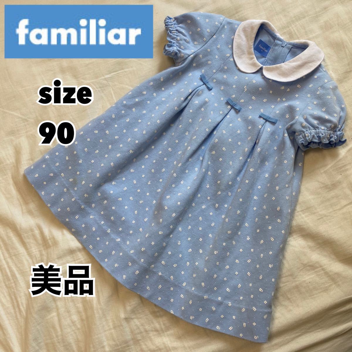 Paypayフリマ Familiar 夏用 ワンピース 90 Paypayフリマ Familiar 夏用 ワンピース 90