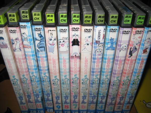 しあわせソウのオコジョさんの値段と価格推移は 29件の売買情報を集計したしあわせソウのオコジョさんの価格や価値の推移データを公開 しあわせソウのオコジョさんの値段と価格推移は 29件の売買情報を集計したしあわせソウのオコジョさんの価格や価値の推移データを公開