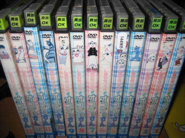 しあわせソウのオコジョさん全13巻DVDSET[レンタル用]の画像1