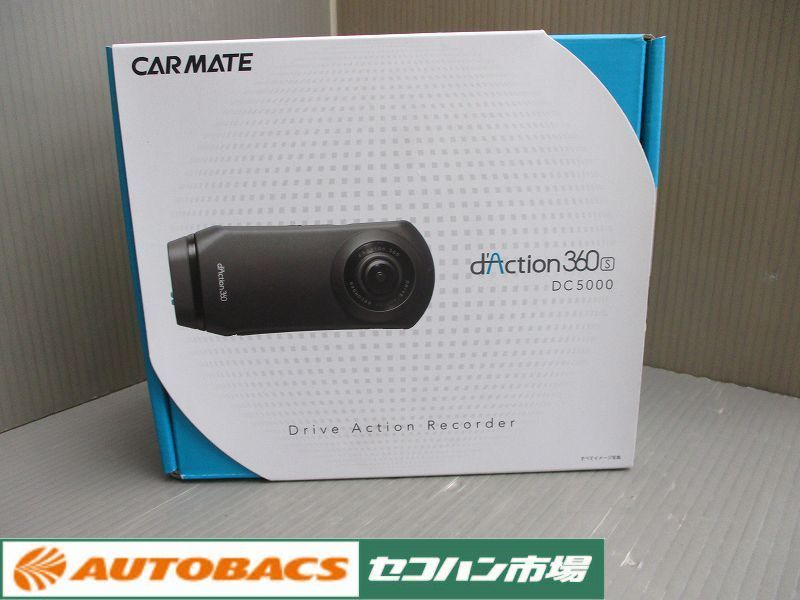  Carmate DC5000 d\'Action 360 S drive recorder with function 360 times in-vehicle camera 2018 year made [ unused goods ] wireless LAN installing do RaRe ko