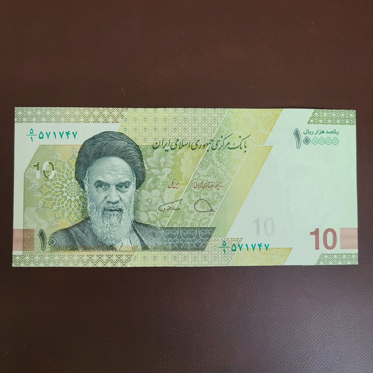 未使用 イラン 最新紙幣 100000リアル 10トマン 外国紙幣 世界の紙幣 
