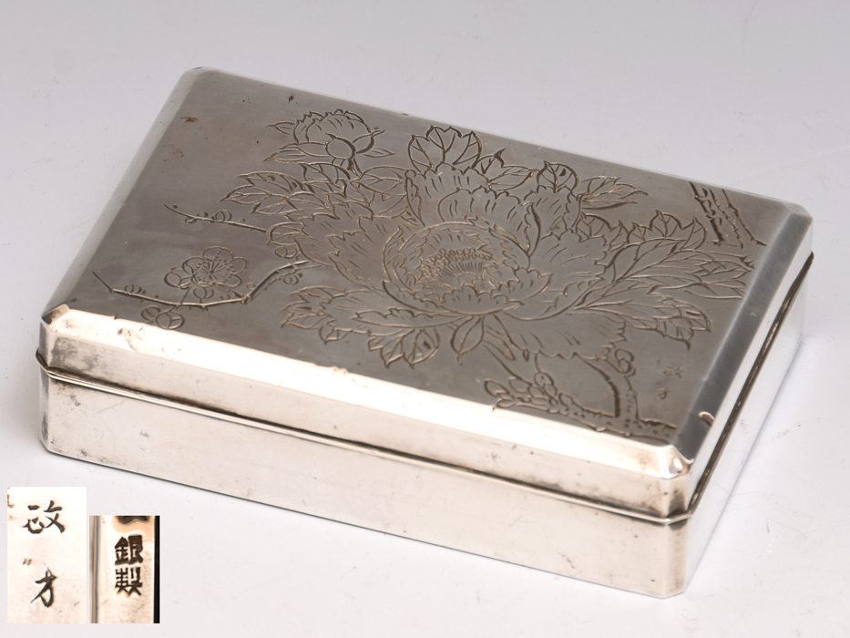 銀製 小箱　彫金　政方　 SILVER シルバー 草花図 宝石箱 重:１９１g 小物入 金属工芸 現代工芸　　z0513e_画像1