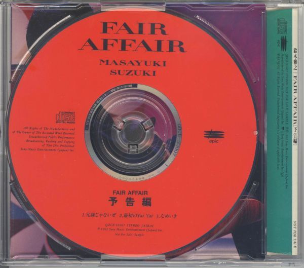 20744 中古CD 非売品◆ 予告編　FAIR AFFAIR　鈴木雅之 ◆ ３曲入り 冗談じゃないで 最初のYaiYai ためいき_画像2