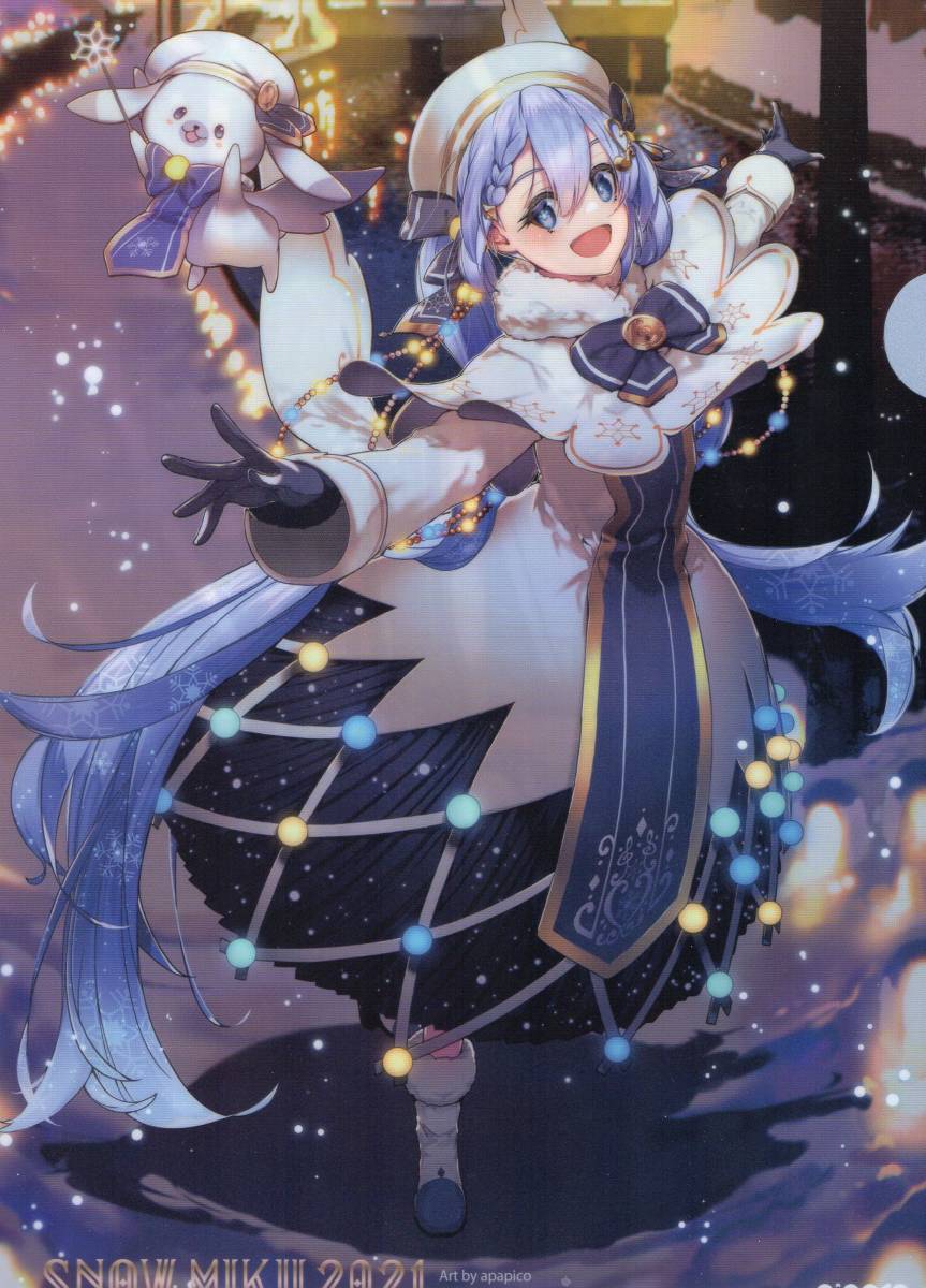 送料無料 雪ミク21 グッズ 報知新聞社 Snow Miku 21 特別号 ノート2種 クリアファイルコンプリートセット Buyee Buyee Japanese Proxy Service Buy From Japan Bot Online 送料無料 雪ミク21 グッズ 報知新聞社 Snow Miku 21 特別号 ノート2種 クリアファイルコンプリートセット Buyee Buyee Japanese Proxy Service Buy From Japan Bot Online
