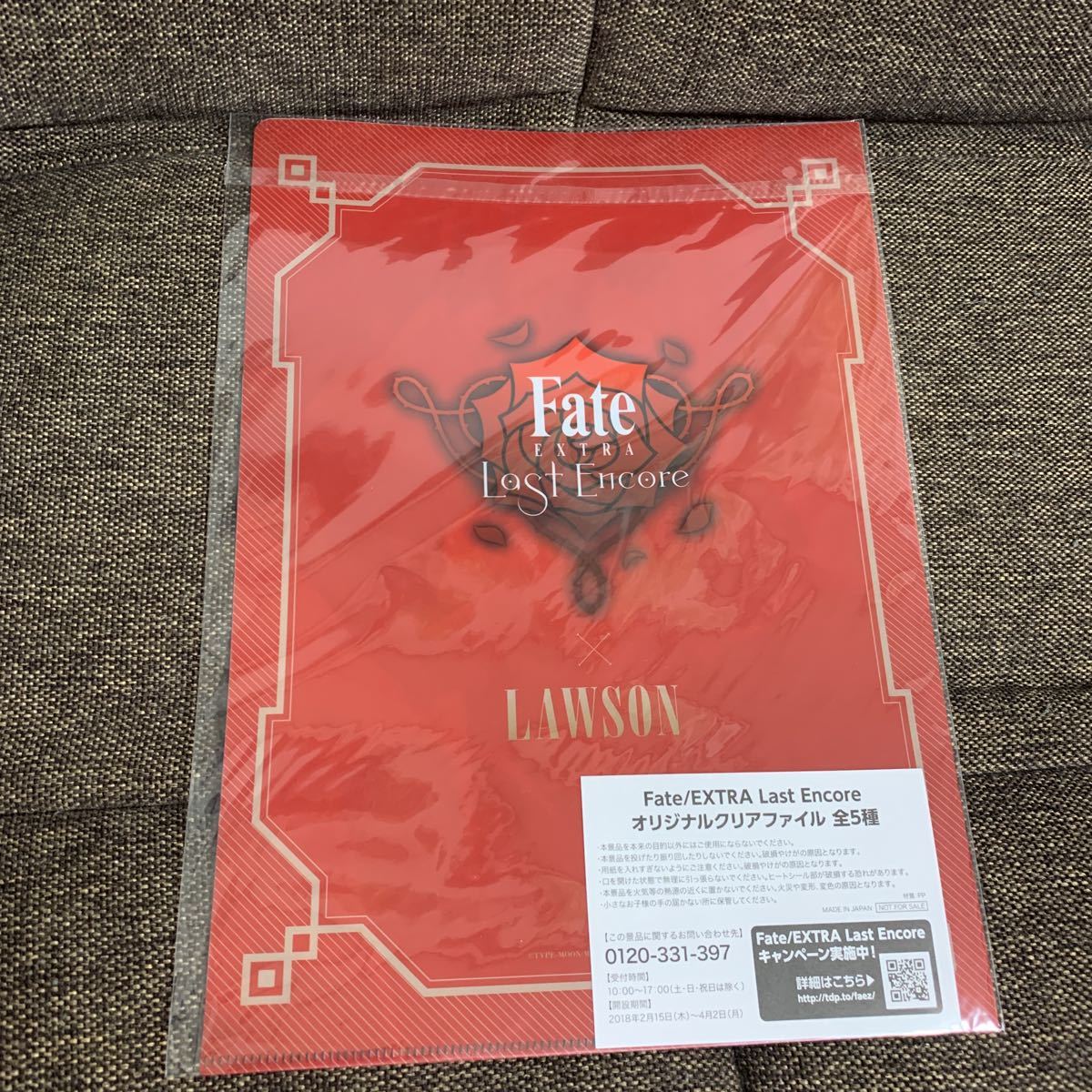 Fate FGO EXTRA ワダアルコ ラストアンコール クリアファイル ネロ　A４　非売品　フェイト　②_画像2