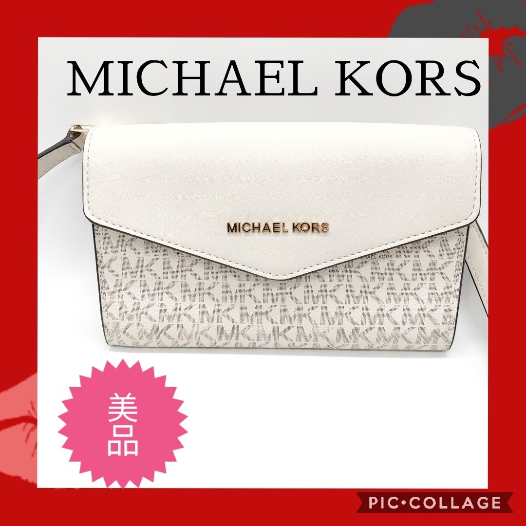 MICHAEL KORS マイケルコース レザー シグネチャー クロスボディ